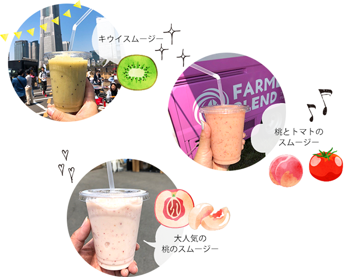 �L�E�C�X���[�W�[�E���ƃg�}�g�̃X���[�W�[�E��l�C�̓��̃X���[�W�[